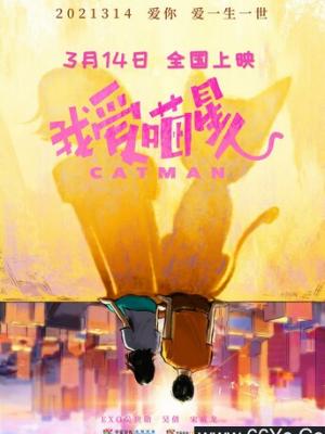 影视封面